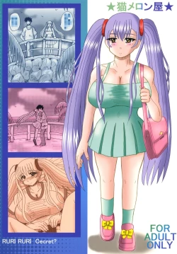 Page 28 of RURI RURI Cecret?