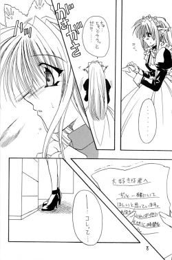 Page 7 of Animal Party Millennium