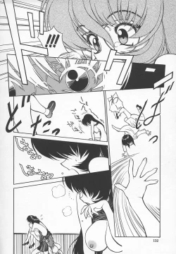 Page 135 of Sensei no Tsuyabokuro 1