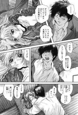 Page 152 of Senpai...