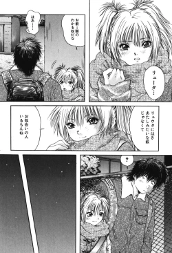 Page 174 of Senpai...