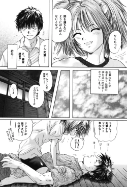 Page 20 of Senpai...