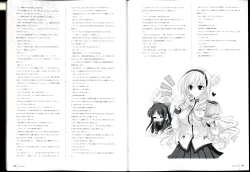 Page 103 of Walkure Romanze Visual Fanbook