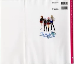 Page 4 of Walkure Romanze Visual Fanbook