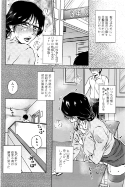 Page 169 of COMIC Penguin Club Sanzokuban 2016-06