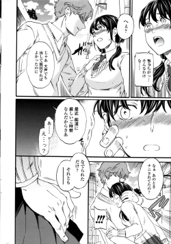 Page 19 of COMIC Penguin Club Sanzokuban 2016-06