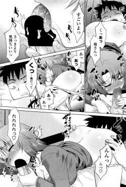 Page 221 of COMIC Penguin Club Sanzokuban 2016-06