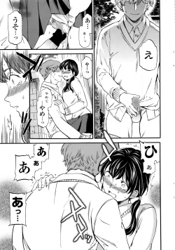 Page 22 of COMIC Penguin Club Sanzokuban 2016-06