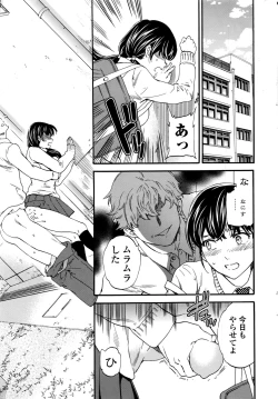 Page 30 of COMIC Penguin Club Sanzokuban 2016-06