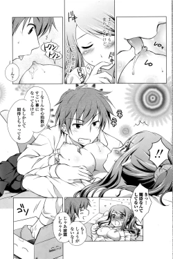 Page 86 of COMIC Penguin Club Sanzokuban 2016-06