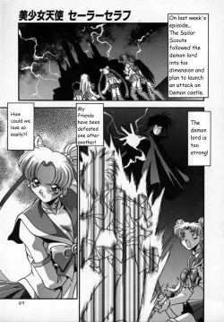 Page 1 of Bishoujo Tenshi Sailor Seraph