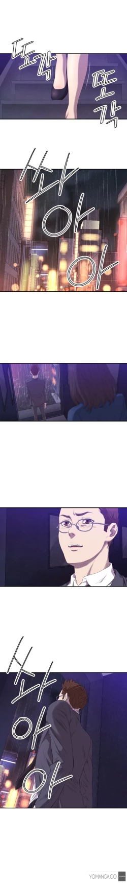 Page 111 of Club Sodom Ch.1-14