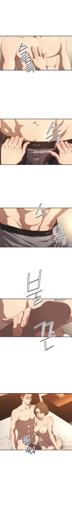 Page 154 of Club Sodom Ch.1-14