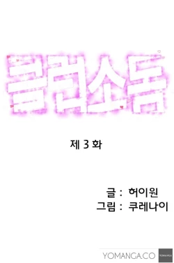 Page 30 of Club Sodom Ch.1-14