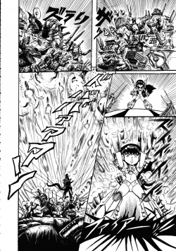 Page 169 of Gekisatsu! Uchuuken 3