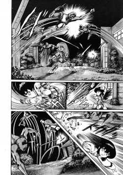 Page 33 of Gekisatsu! Uchuuken 3