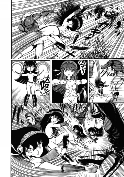 Page 45 of Gekisatsu! Uchuuken 3