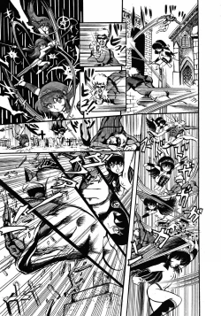 Page 46 of Gekisatsu! Uchuuken 3