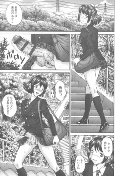 Page 71 of Himegoto Zanmai