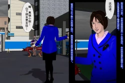 Page 44 of Nyotaika Uketsukejou Takumi Ryoujoku no Shougai