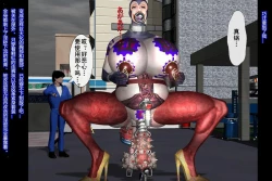 Page 45 of Nyotaika Uketsukejou Takumi Ryoujoku no Shougai