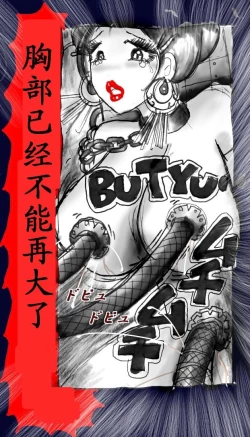 Page 103 of Onna ni Sareta Yuusha Rya