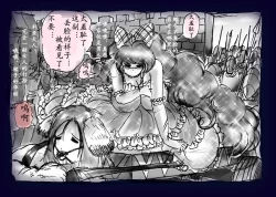 Page 125 of Onna ni Sareta Yuusha Rya