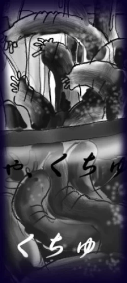 Page 17 of Onna ni Sareta Yuusha Rya