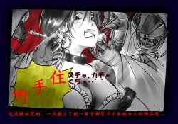 Page 41 of Onna ni Sareta Yuusha Rya