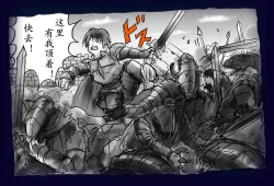 Page 7 of Onna ni Sareta Yuusha Rya