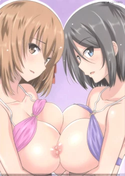 Page 204 of Wonderful Days