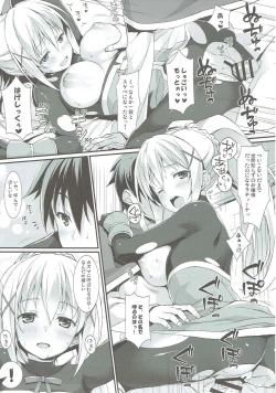 Page 10 of Kono Kawaisou na Crusader ni Kyuusai o!