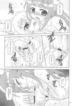 Page 19 of Sakuranbo Kyoudai