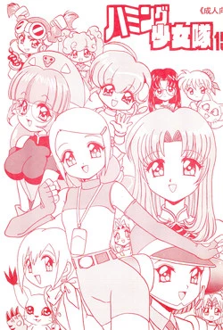 Download Humming Shoujo-tai 15