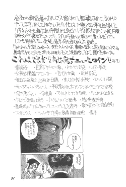 Page 51 of Lolibon 4
