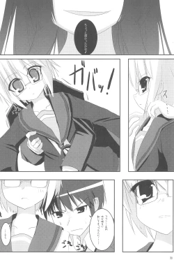 Page 22 of Gochamaze Catastrophe!!