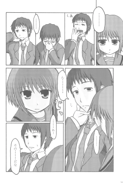 Page 32 of Gochamaze Catastrophe!!