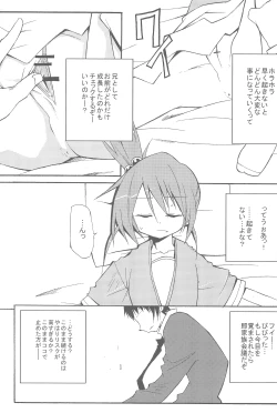 Page 9 of Gochamaze Catastrophe!!