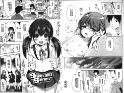 Page 70 of Ijimerarekko