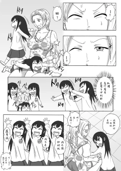 Page 10 of Majo no Dorei Boshu ～Wana ni Hamerareta Shoukin Kasegi～