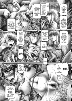 Page 154 of Himitsu no Anazono