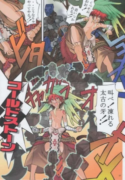 Page 27 of Jadouou 2006 - Jigoku Shoujo