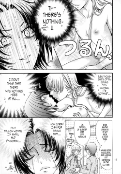 Page 16 of Haru Natsu Aki Fuyu