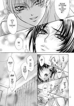 Page 20 of Haru Natsu Aki Fuyu