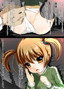 Page 10 of NeCafe de Seikatsu Shiteru Joshi to Night Pack de Love Love!