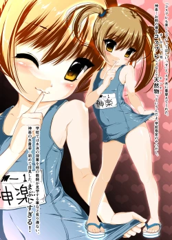 Page 16 of NeCafe de Seikatsu Shiteru Joshi to Night Pack de Love Love!