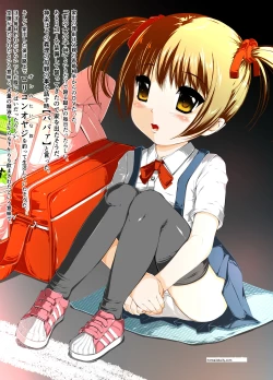 Page 7 of NeCafe de Seikatsu Shiteru Joshi to Night Pack de Love Love!