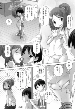 Page 84 of Hatsu Iku! KeLolism