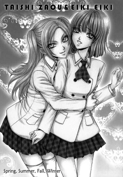 Page 10 of Haru Natsu Aki Fuyu