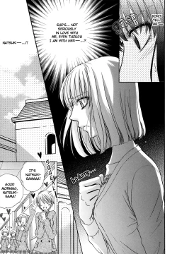 Page 124 of Haru Natsu Aki Fuyu